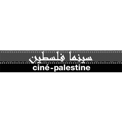 27. Ciné palestine